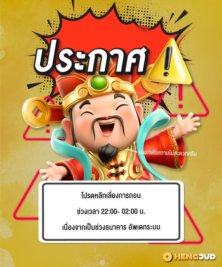 popup